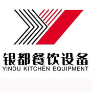 南平银都冰箱_南平银都制冰机_南平银都冷藏柜_南平银都四门冷柜_银都万能蒸烤箱-银都餐饮设备股份有限公司